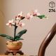 LEGO Botanicals Mini Orchid